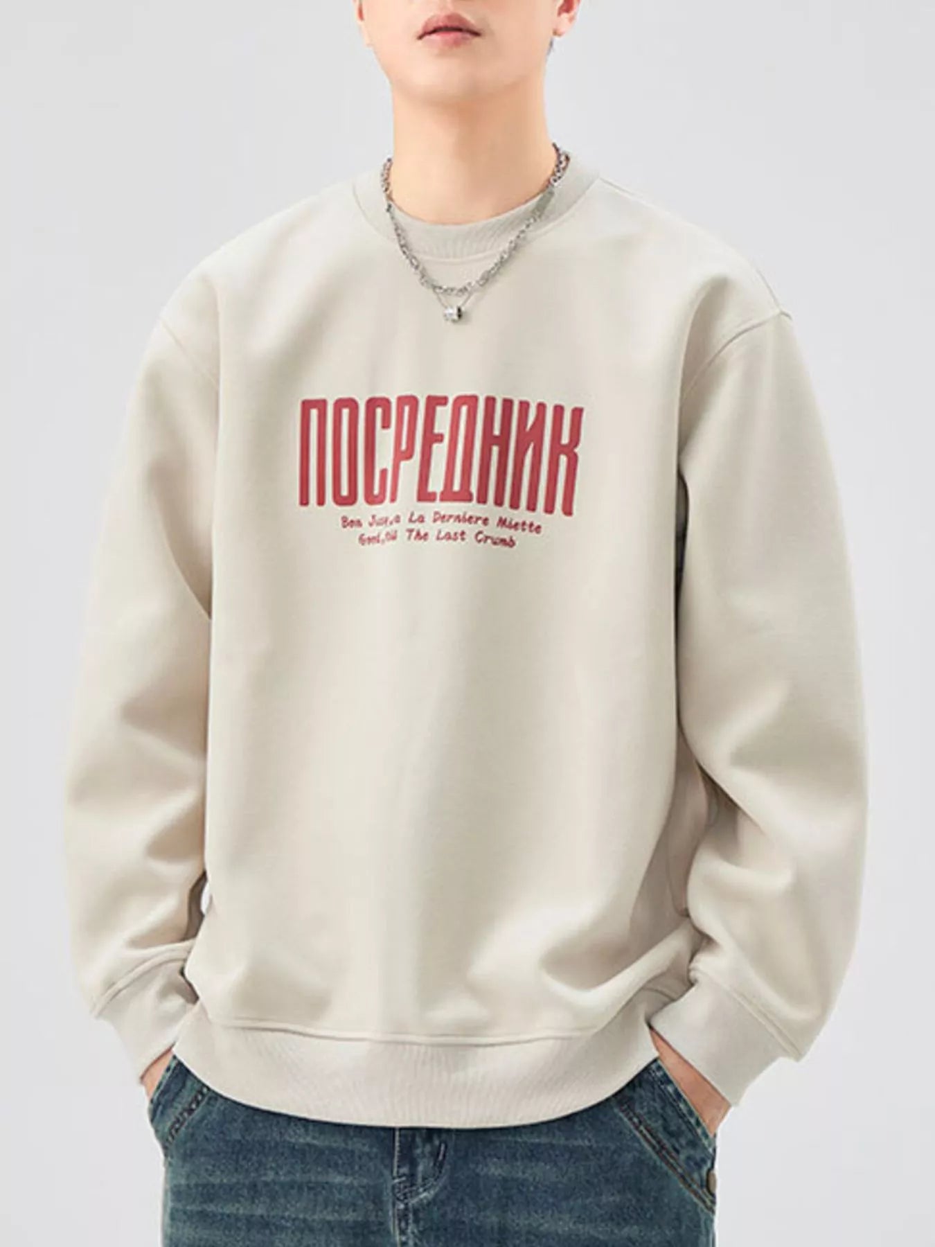 Men's Plus Size Letter Graphic Crew Neck Sweatshirt